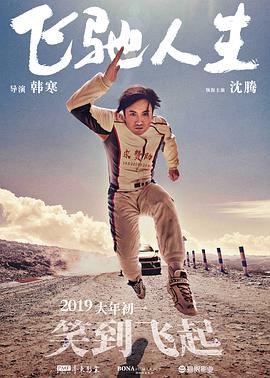 午夜伊人
